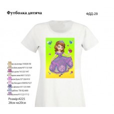 Детская футболка для вышивки бисером или нитками "Принцесса София 2".